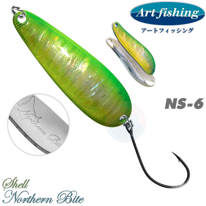 Art Fishing Northern Bite Shell 6.8 g 06